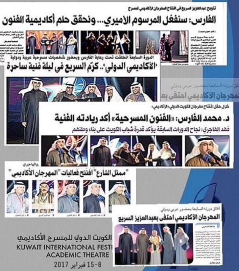 أخبار المهرجان